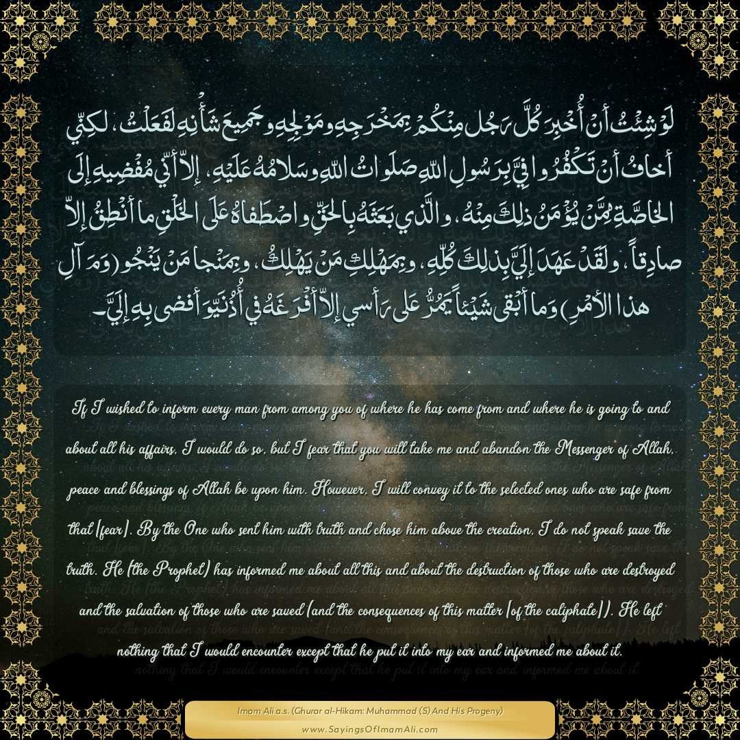 If I wished to inform every man from among you of where he has come from...